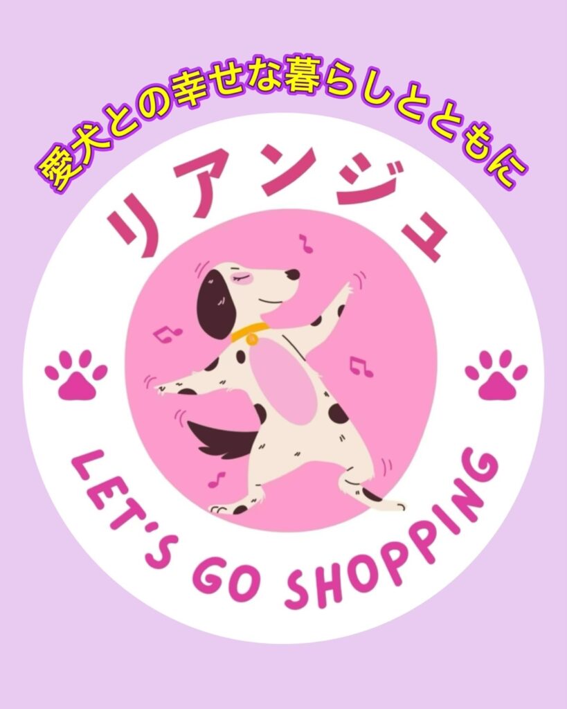 イベントのお知らせ】11月23日ゆるっとまるっとパーク大作戦～わん